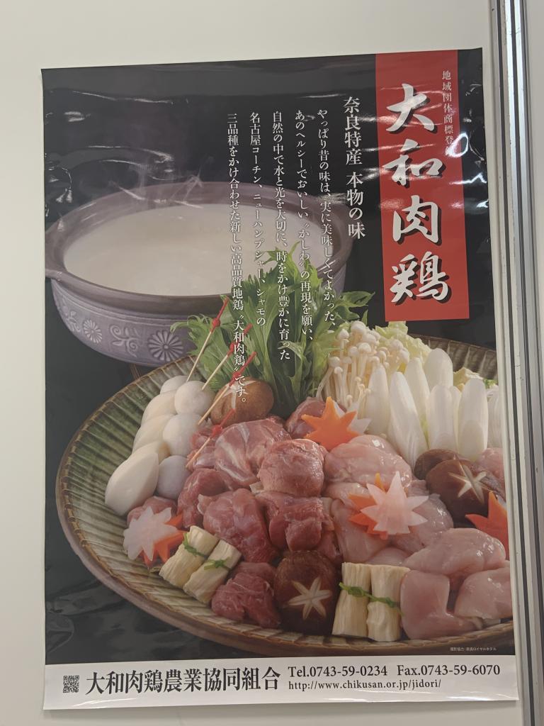 東都のブース写真2