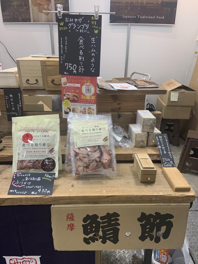池田物産のブース写真2