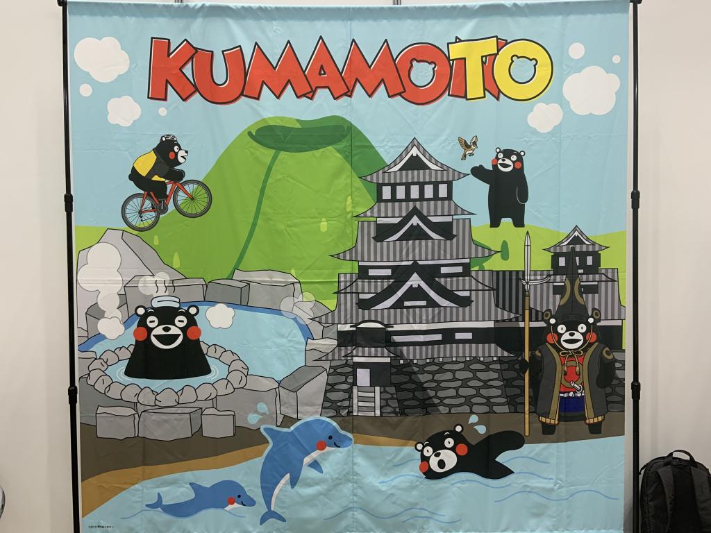 熊本県のブース写真1