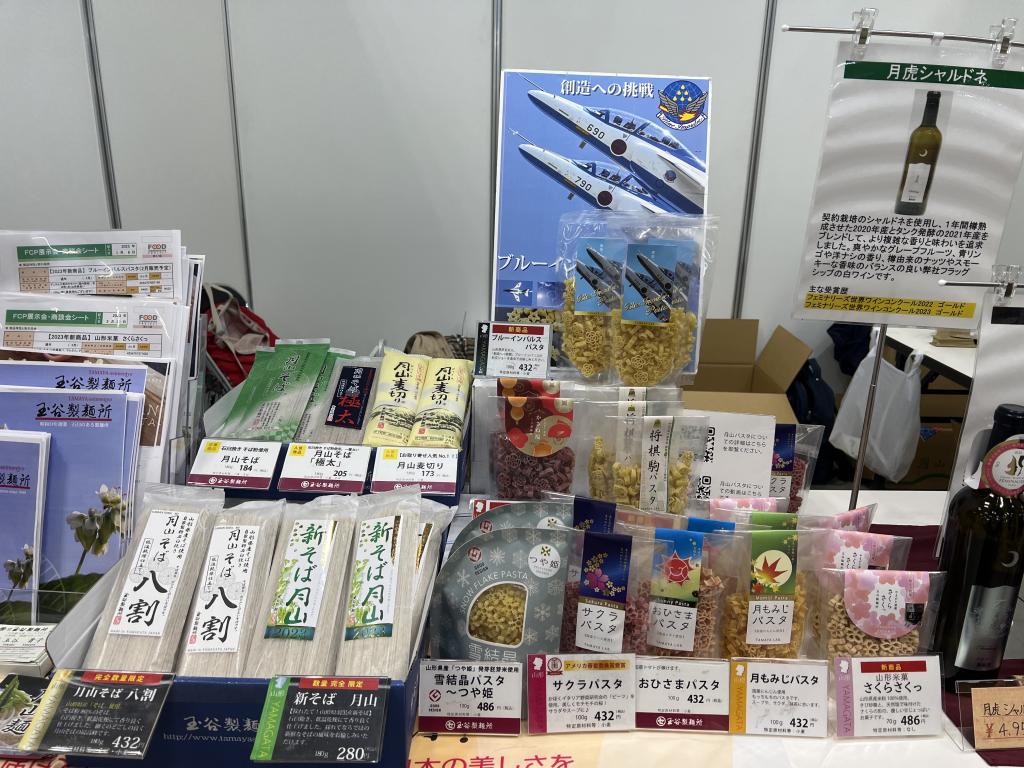 玉谷製麺所のブース写真1