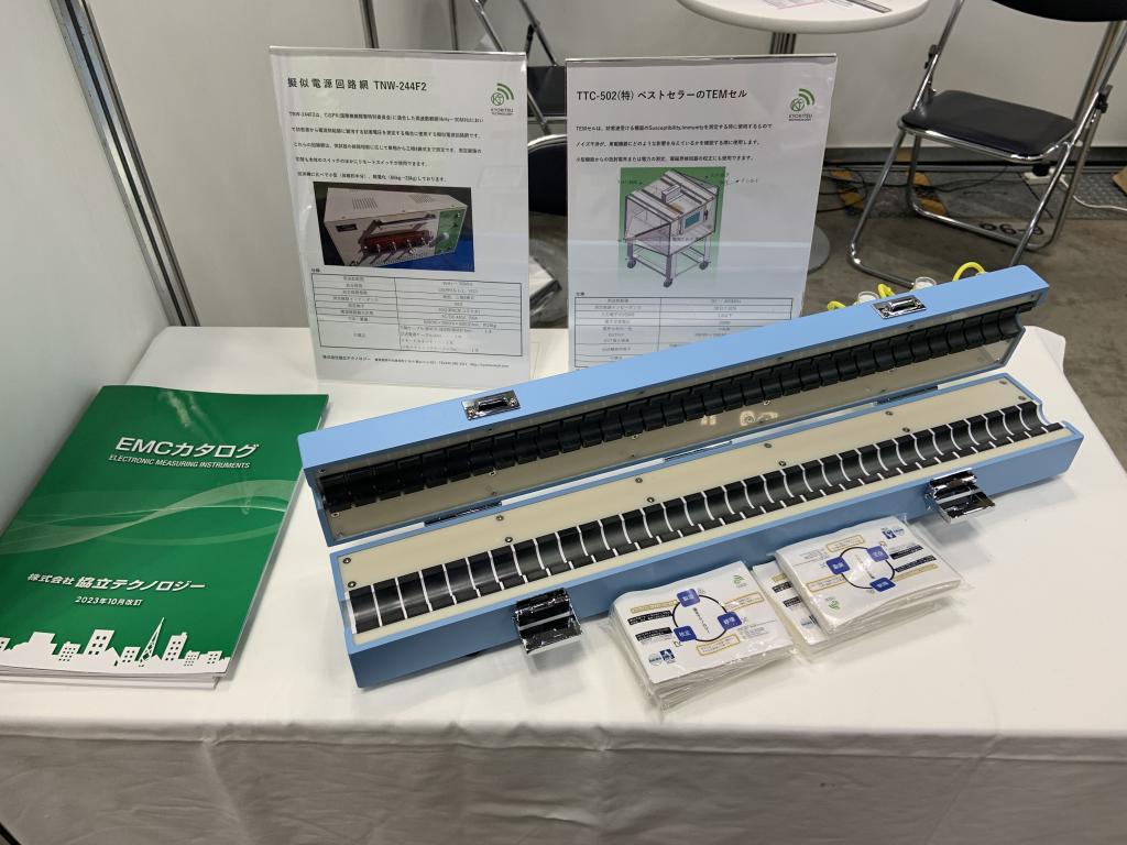 川崎化工機のブース写真1