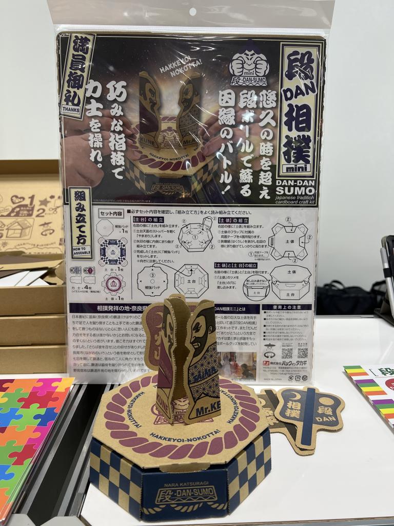 高木包装のブース写真2