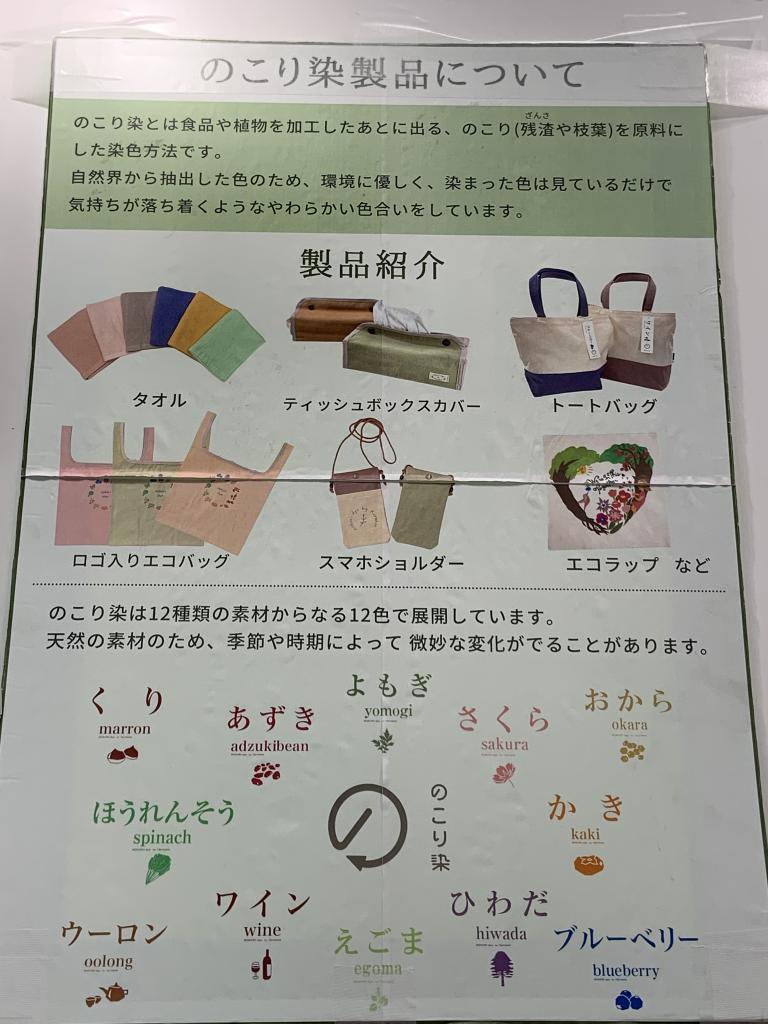 艶金のブース写真3