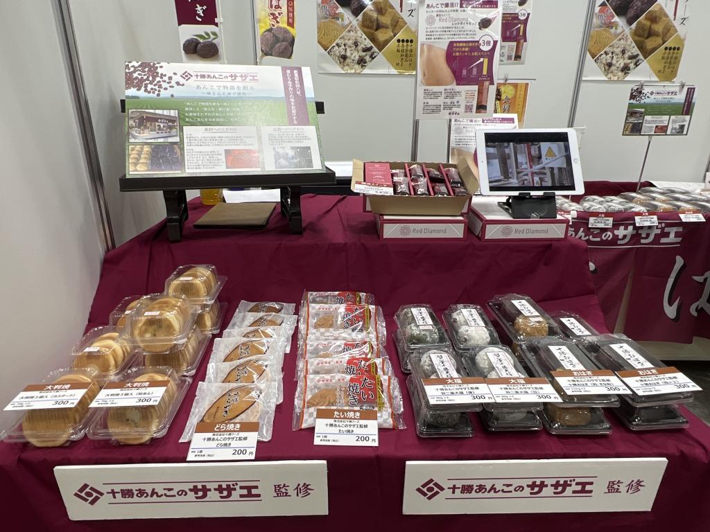 十勝フーズのブース写真1