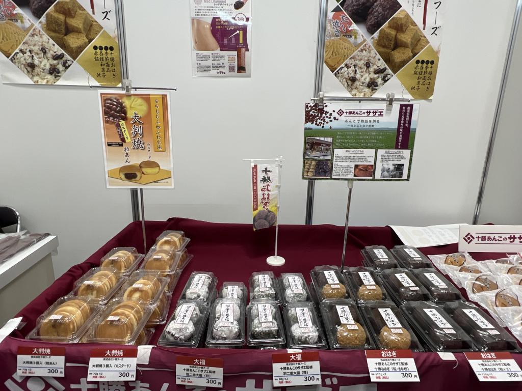 十勝フーズのブース写真2