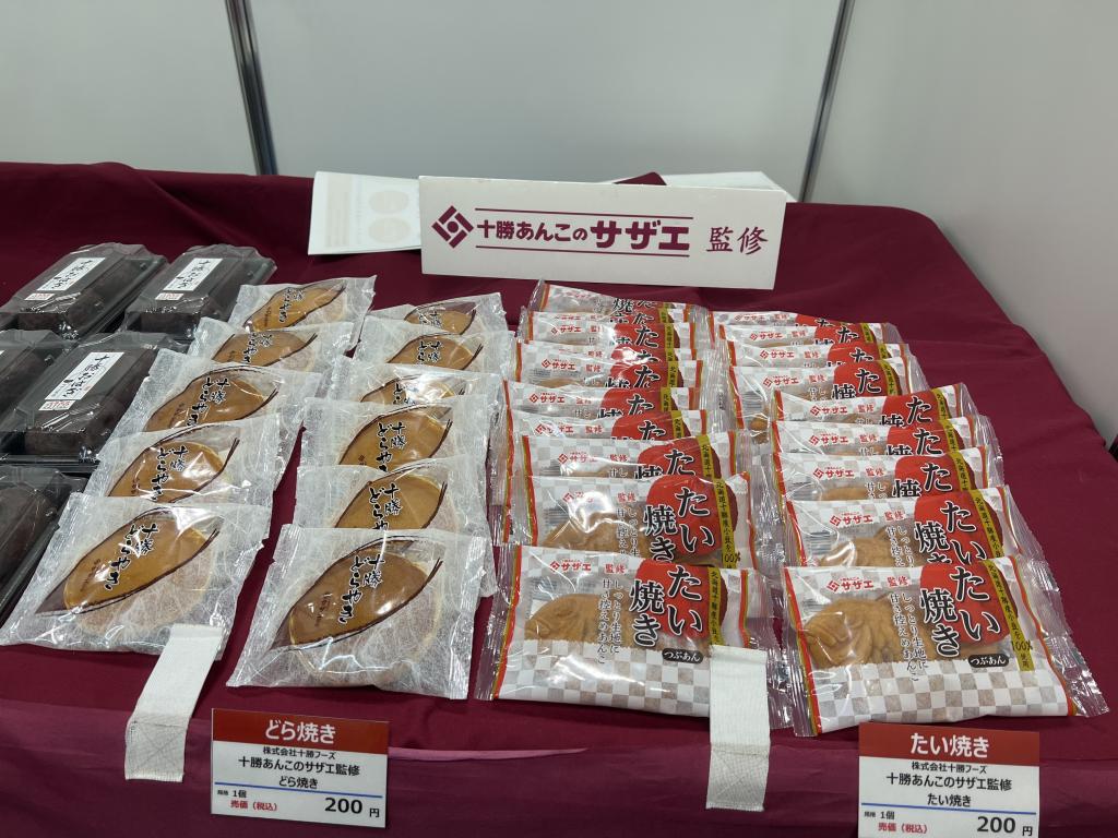 十勝フーズのブース写真3