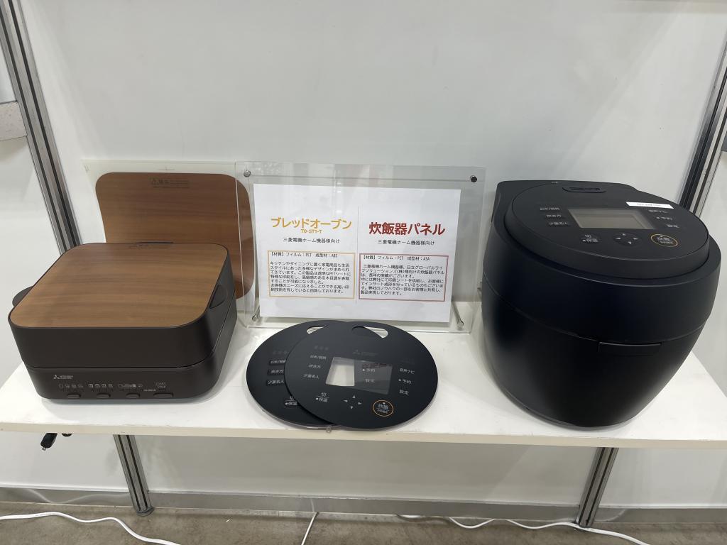 若木製作所のブース写真2