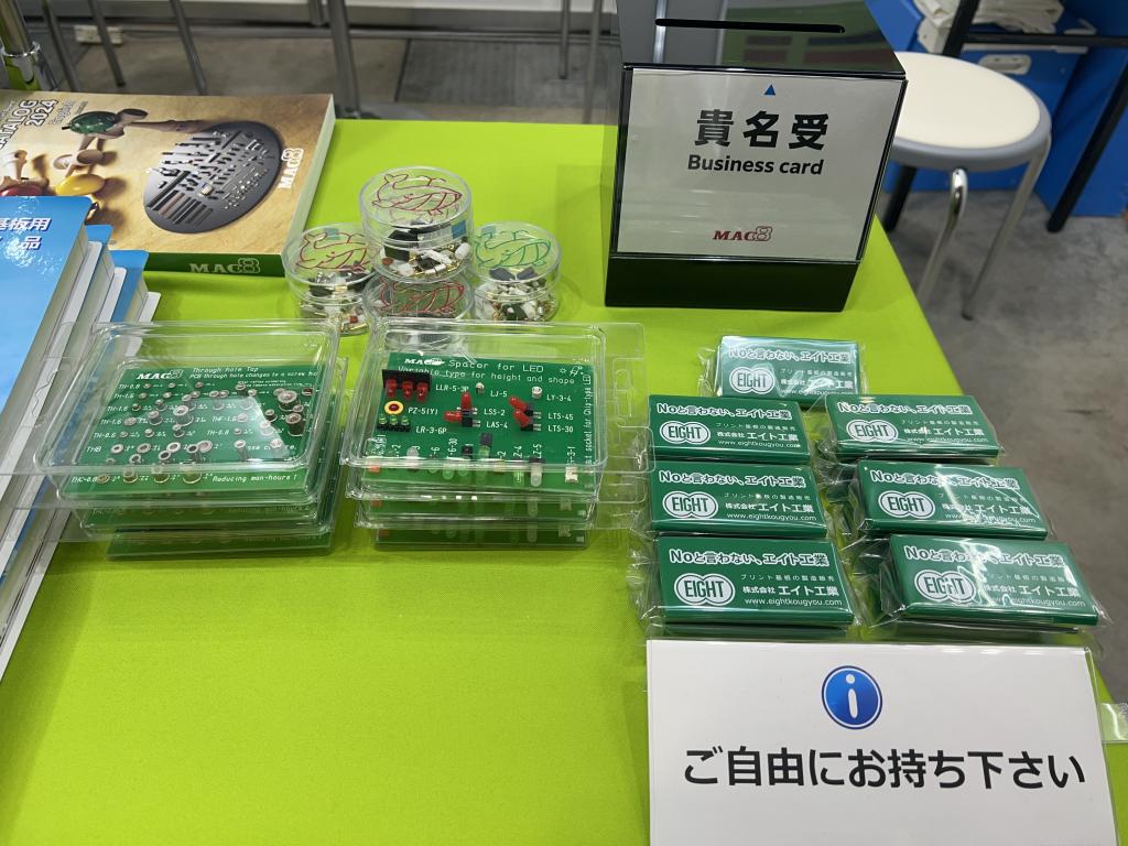 エイト工業のブース写真2