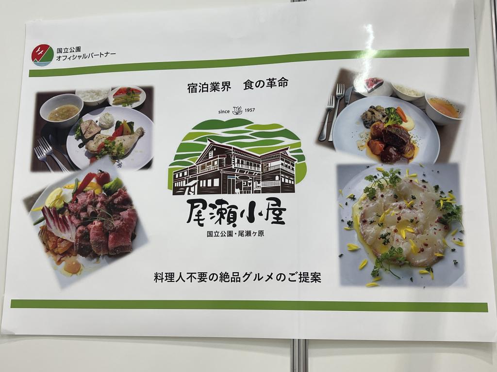 いとめん本店のブース写真2