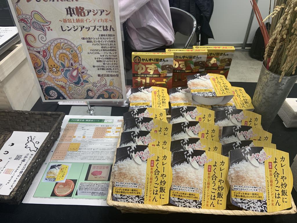 蛍の里のブース写真2