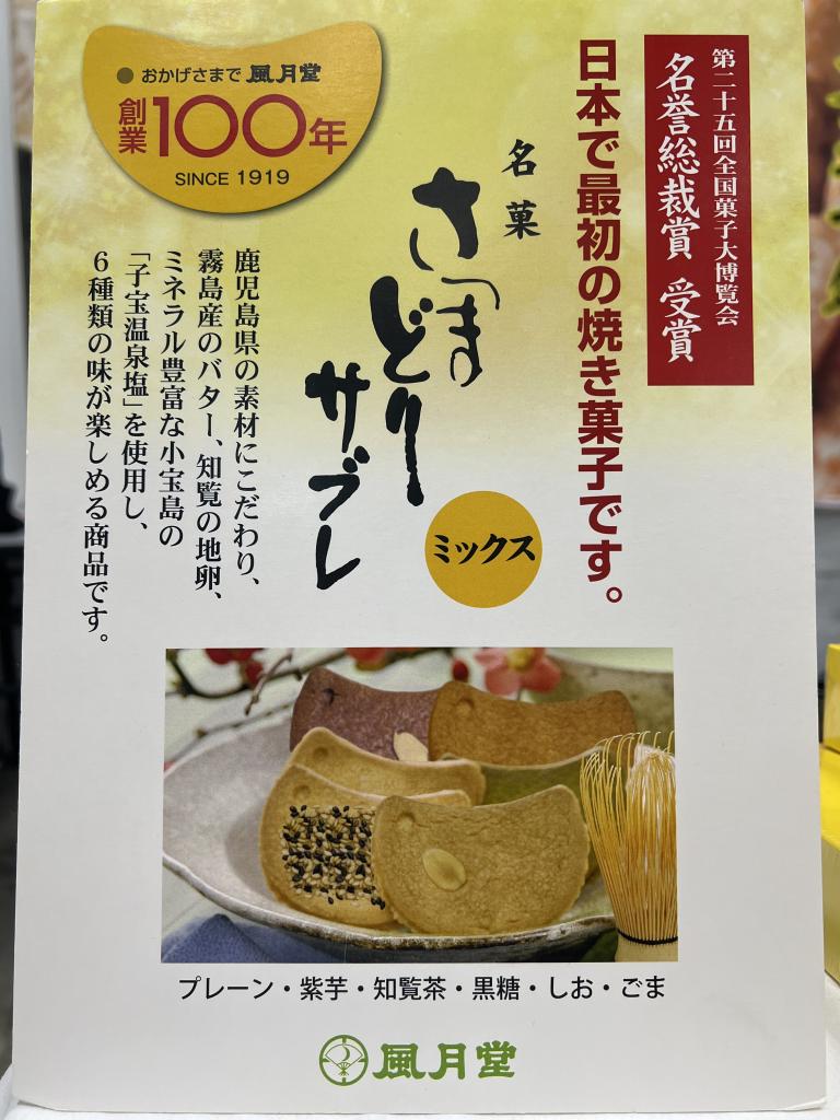 エーエフのブース写真2