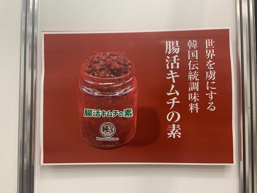 漢江商事のブース写真2