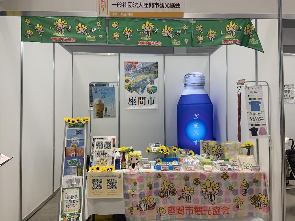 神奈川県　座間市のブース写真1