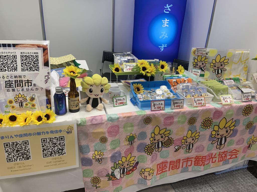 神奈川県　座間市のブース写真2