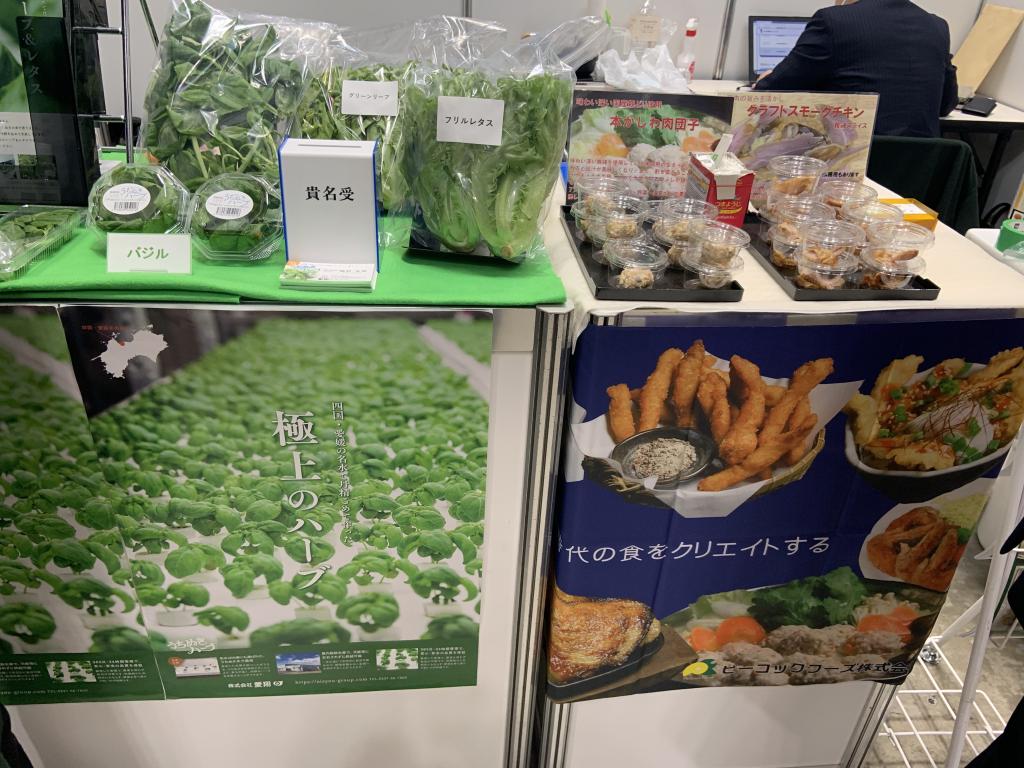 ピーコックフーズのブース写真1