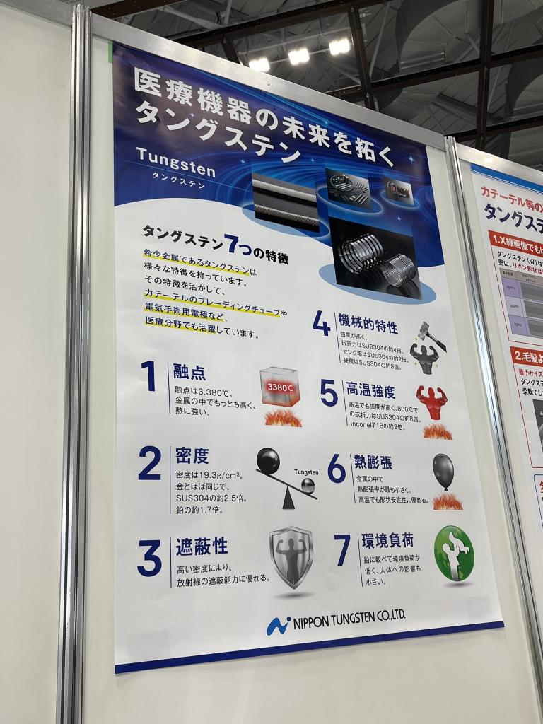日本ベックのブース写真3