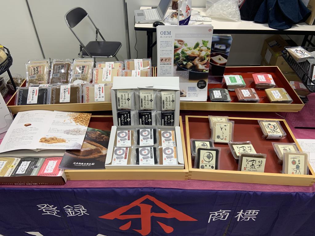 法本胡麻豆腐店のブース写真2