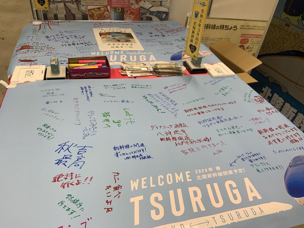 敦賀観光協会のブース写真3