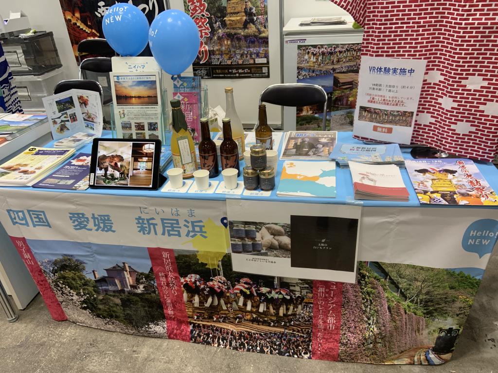 新居浜市のブース写真1