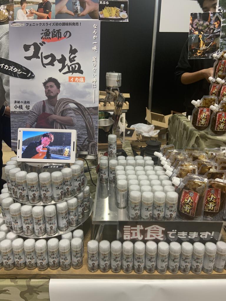 サンライズエンジニアリングのブース写真2