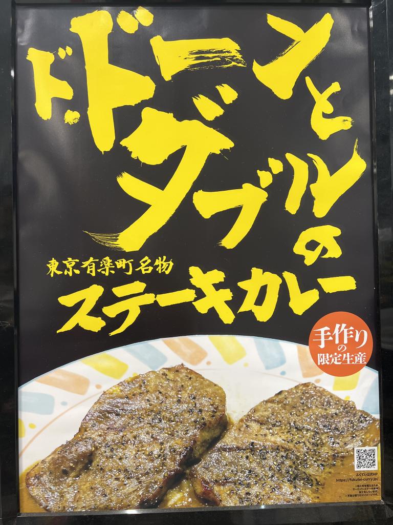メトロ商事のブース写真2