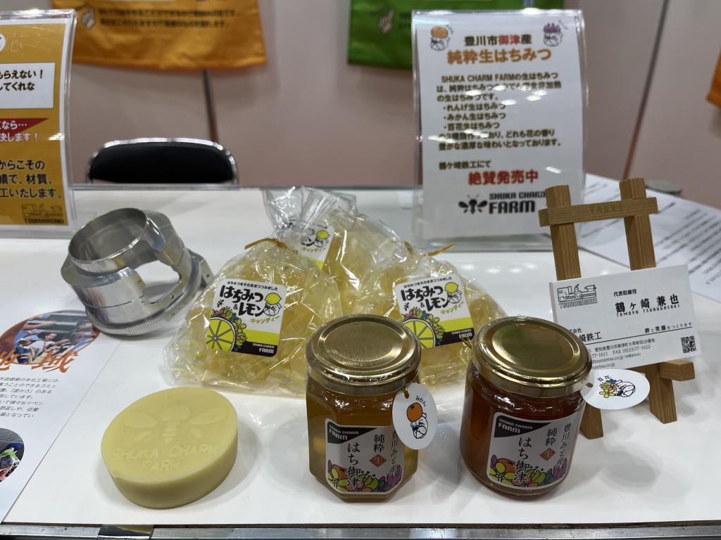 鶴ヶ崎鉄工のブース写真3