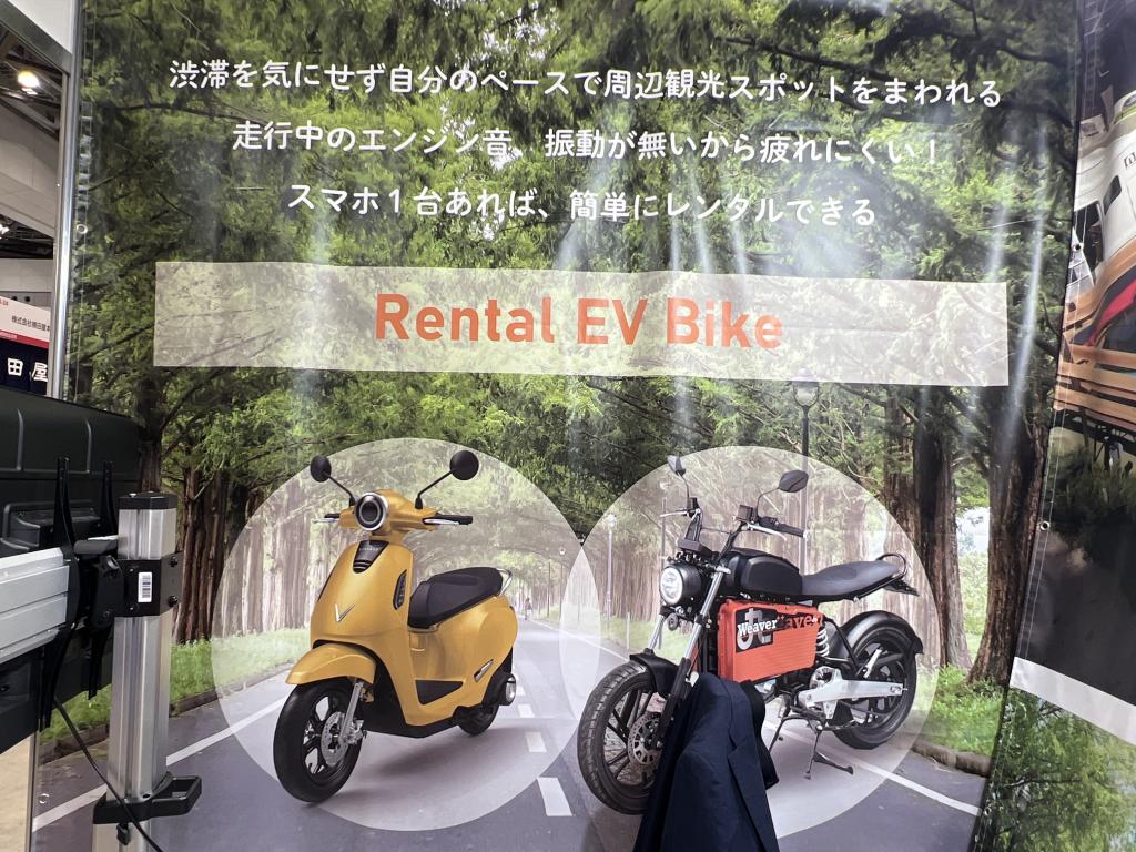 本郷工業のブース写真1