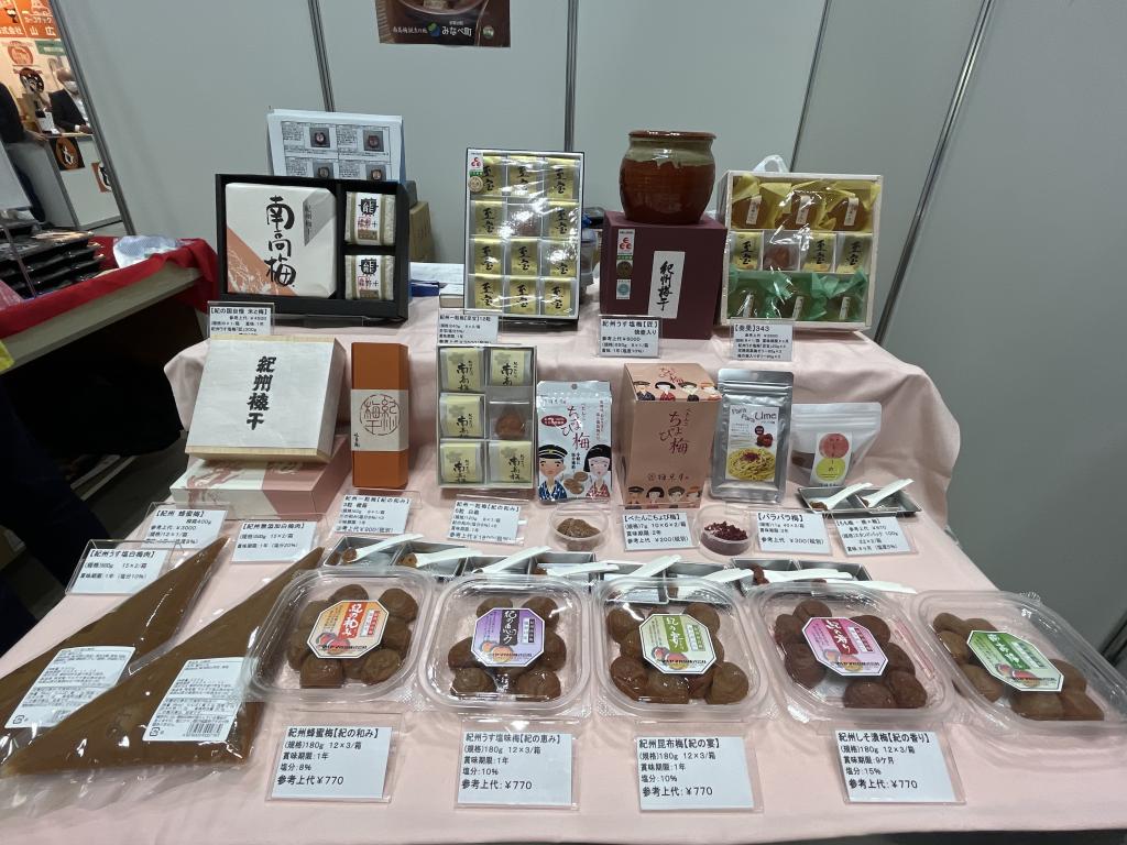 マルヤマ食品のブース写真1