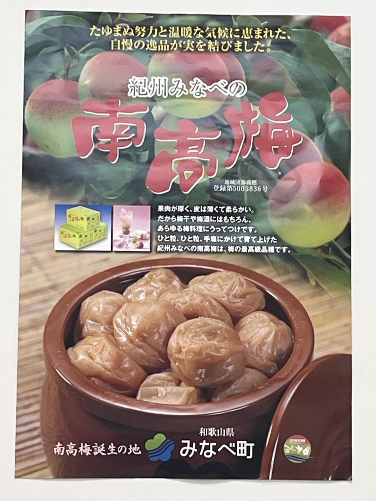 マルヤマ食品のブース写真3