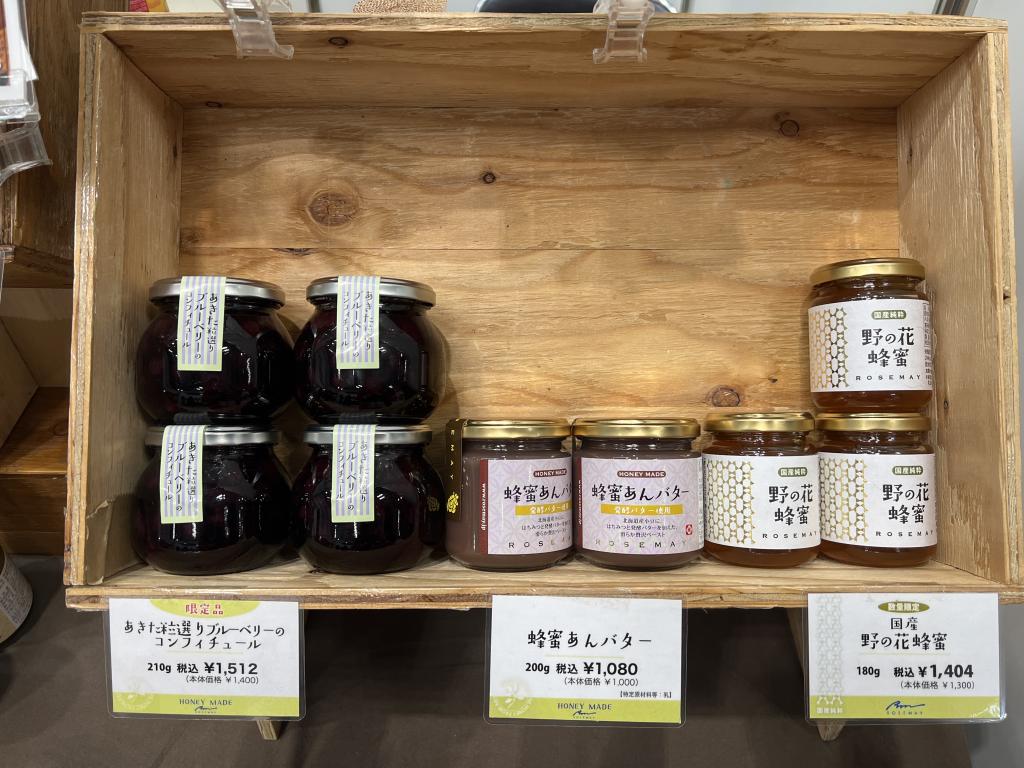 ローズメイのブース写真3