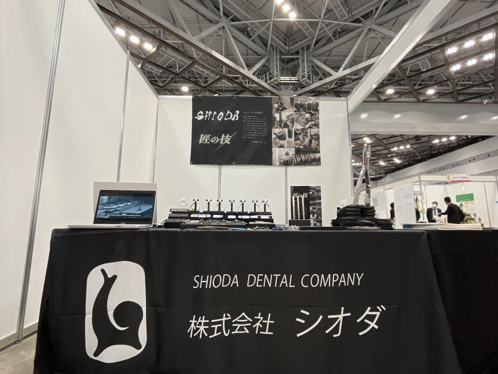 シオダのブース写真1