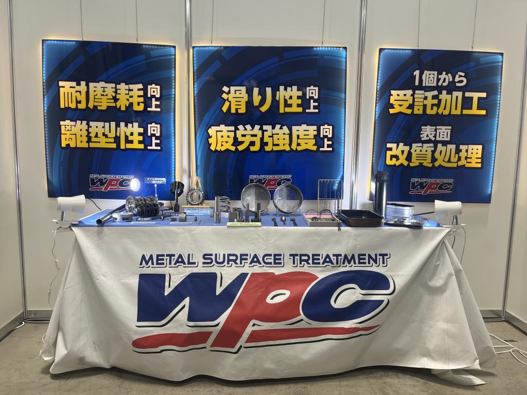 不二WPCのブース写真1