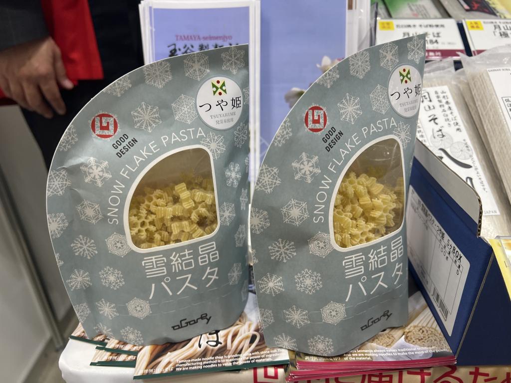 月山トラヤワイナリーのブース写真5