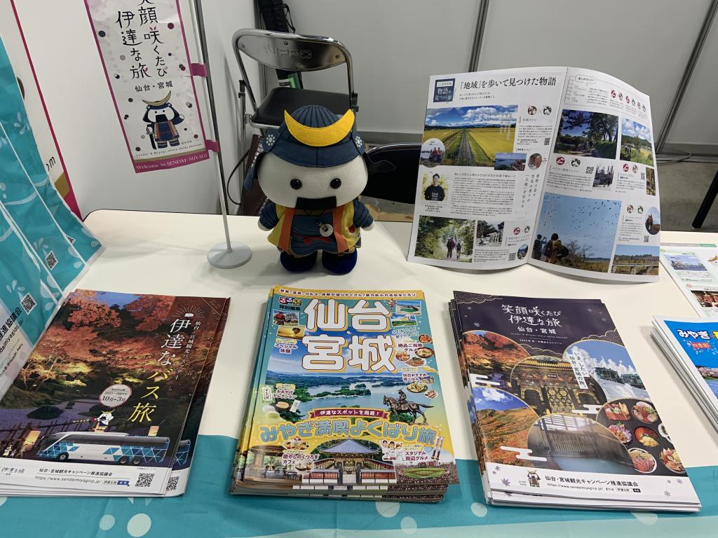 宮城県のブース写真2