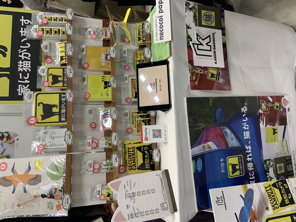 kakuo gadgetsのブース写真1