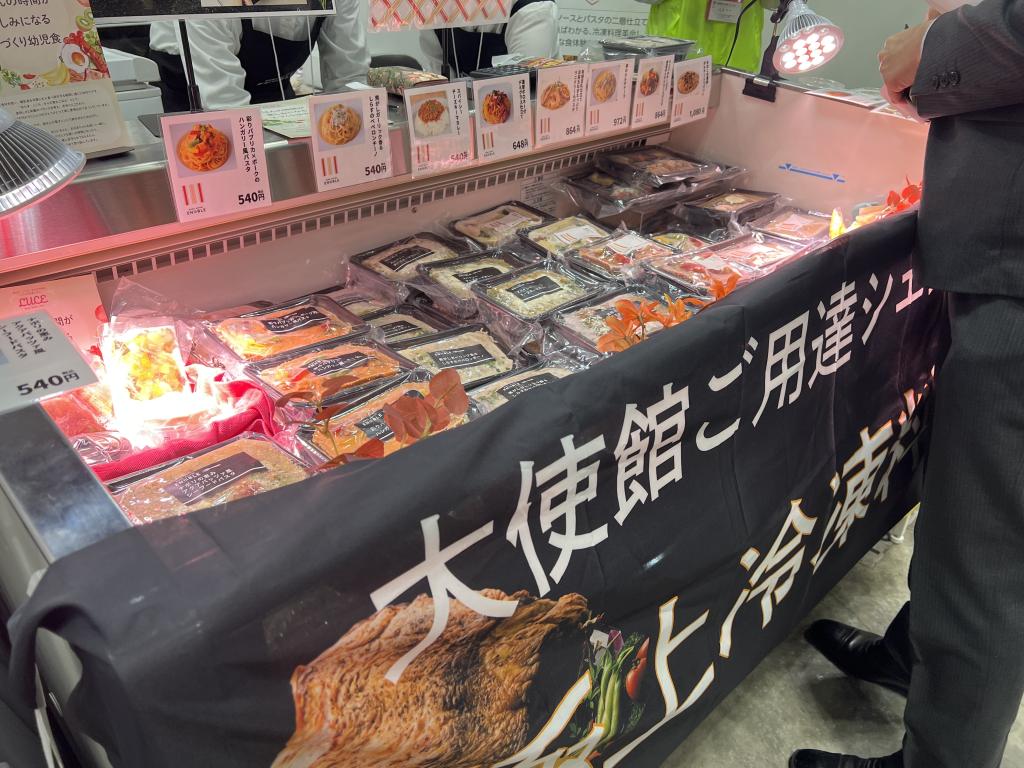 日本食生活総研のブース写真1