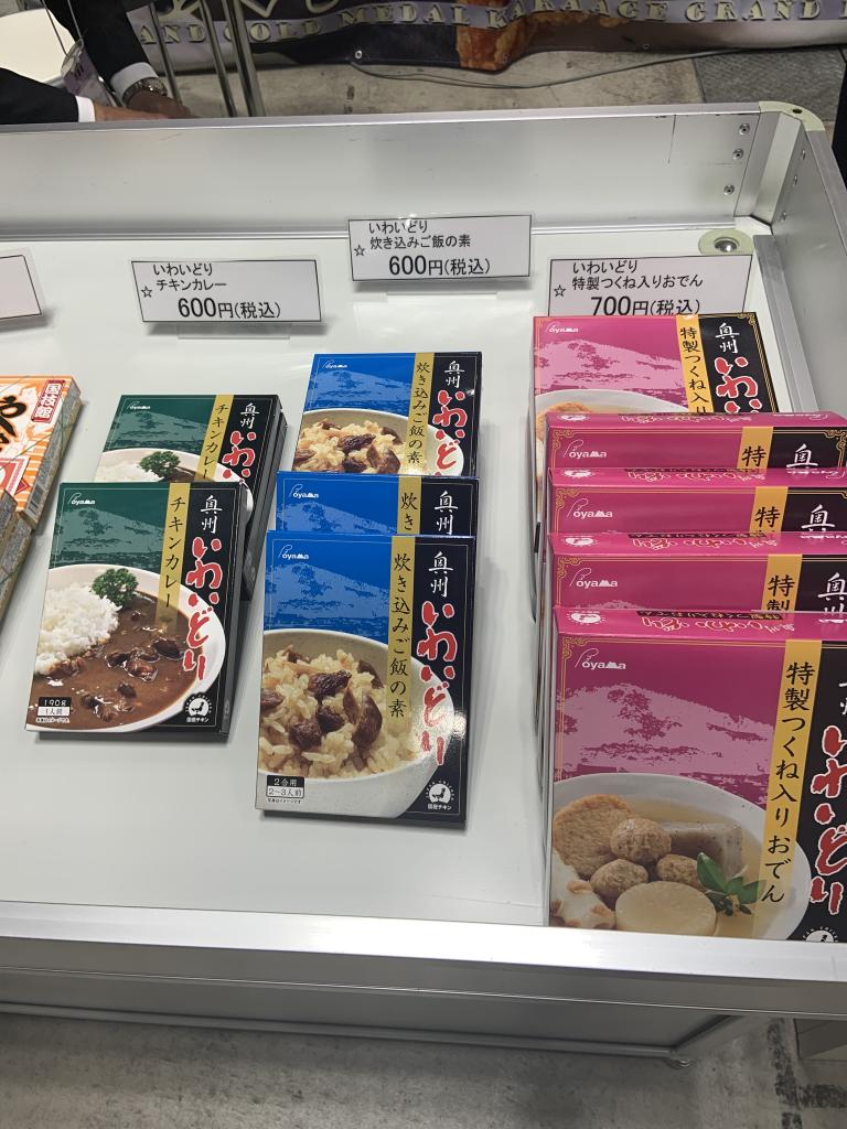 ～国技館やきとりの故郷～オヤマのブース写真2