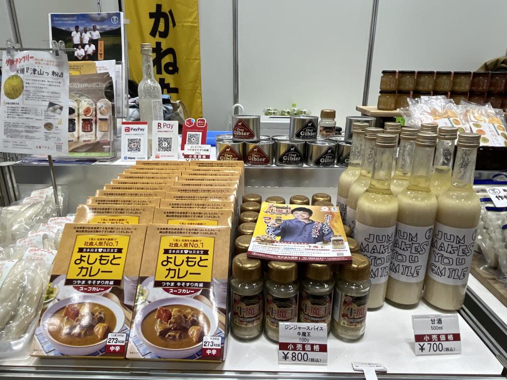 岡山県津山市のブース写真3