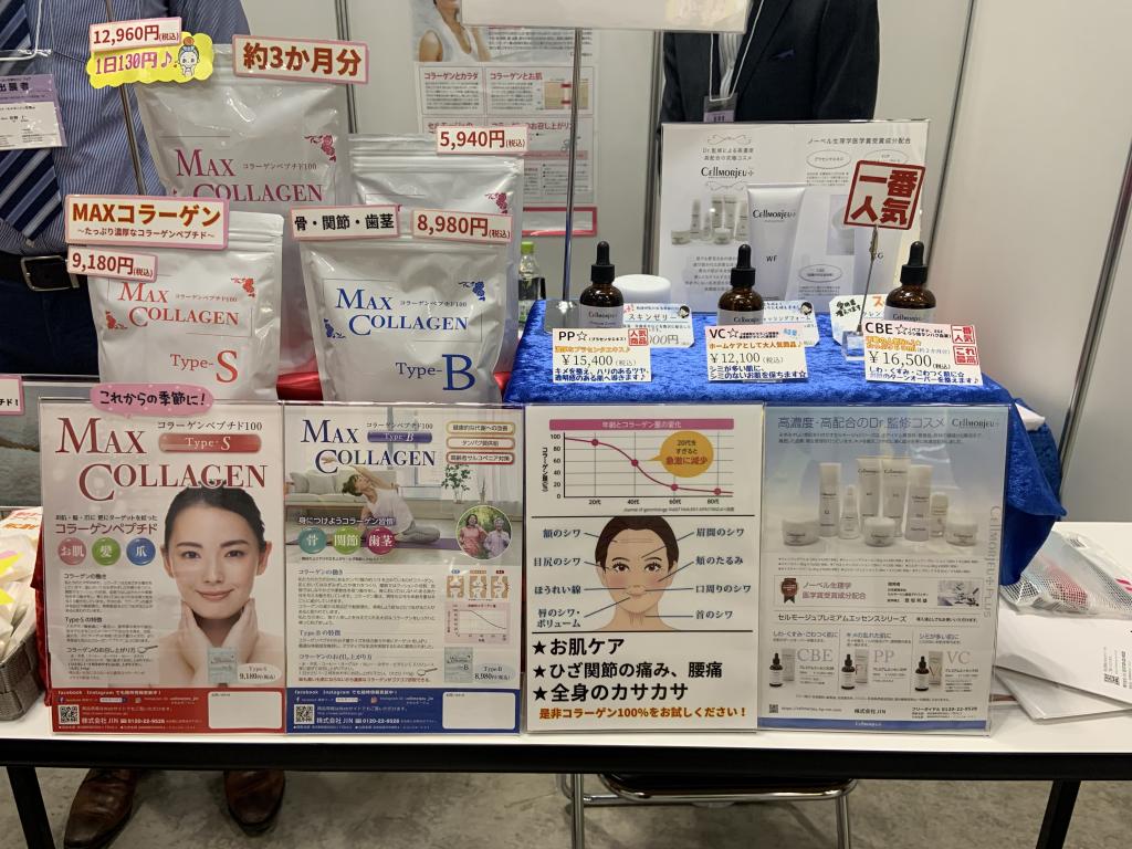株式会社JINのブース写真1