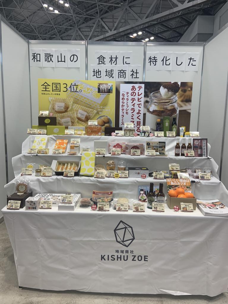 KISHU ZOEのブース写真1