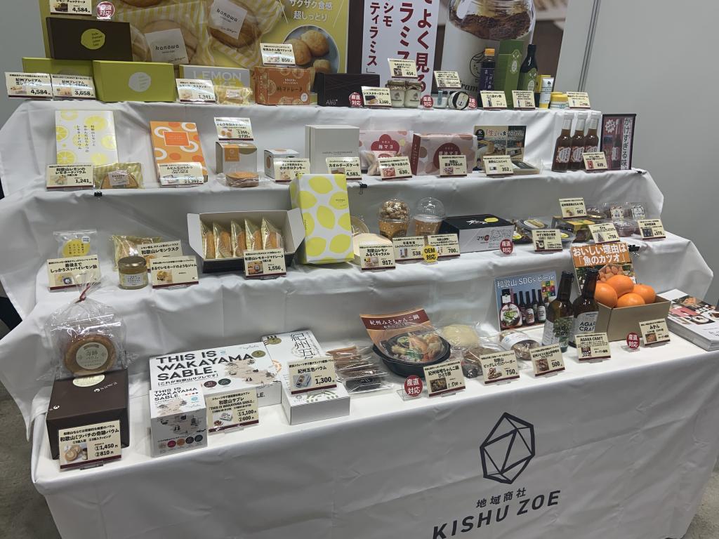 KISHU ZOEのブース写真2