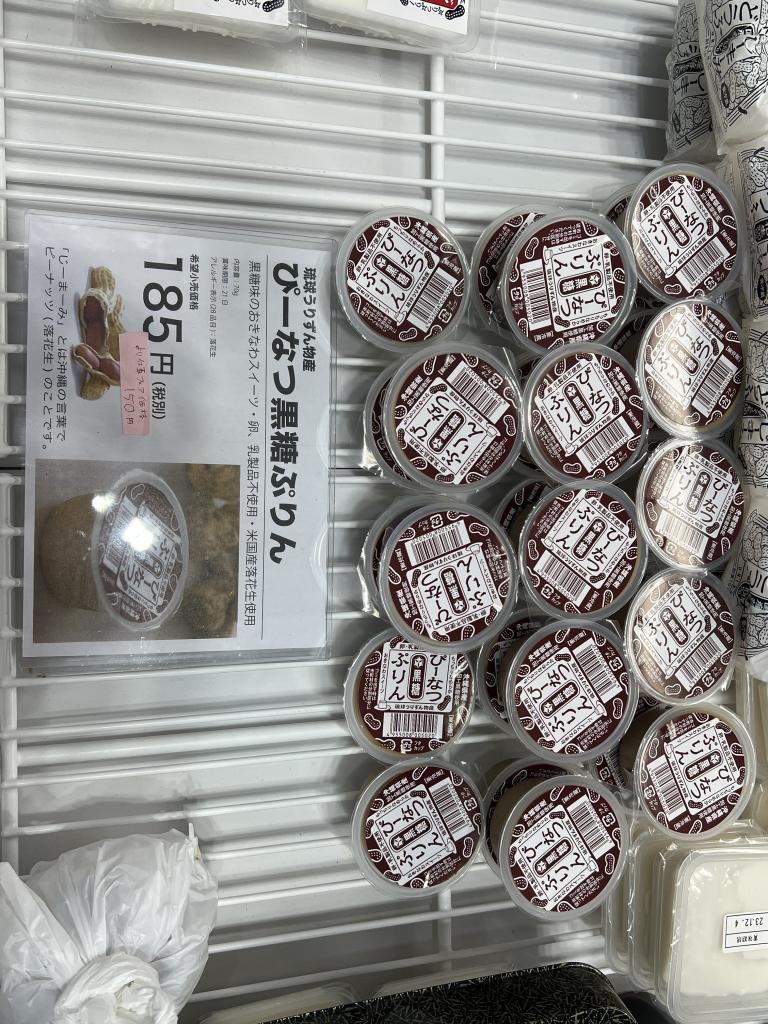 琉球うりずん物産のブース写真2