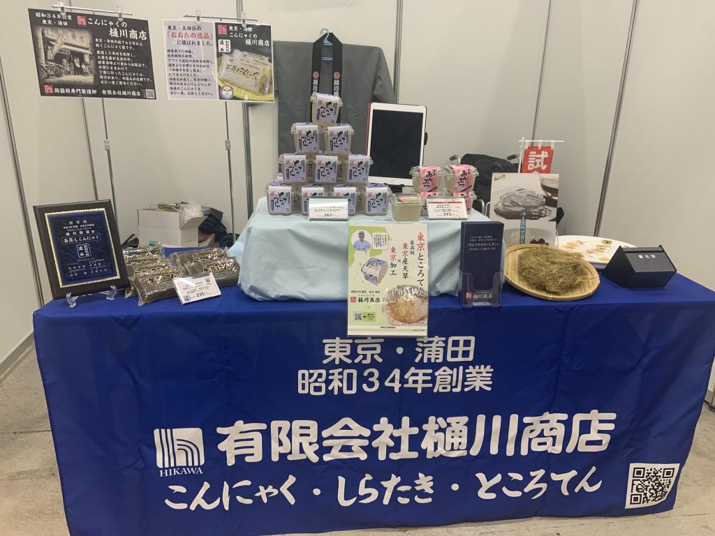 桶川商店のブース写真1