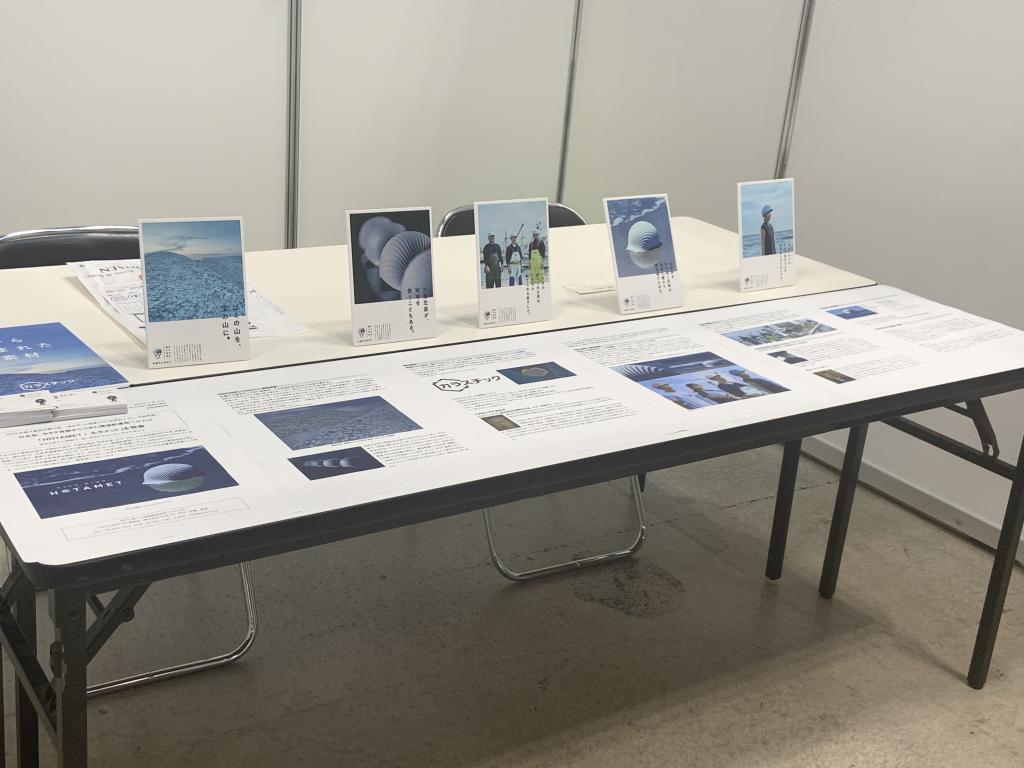 甲子化学工業株式会社のブース写真1