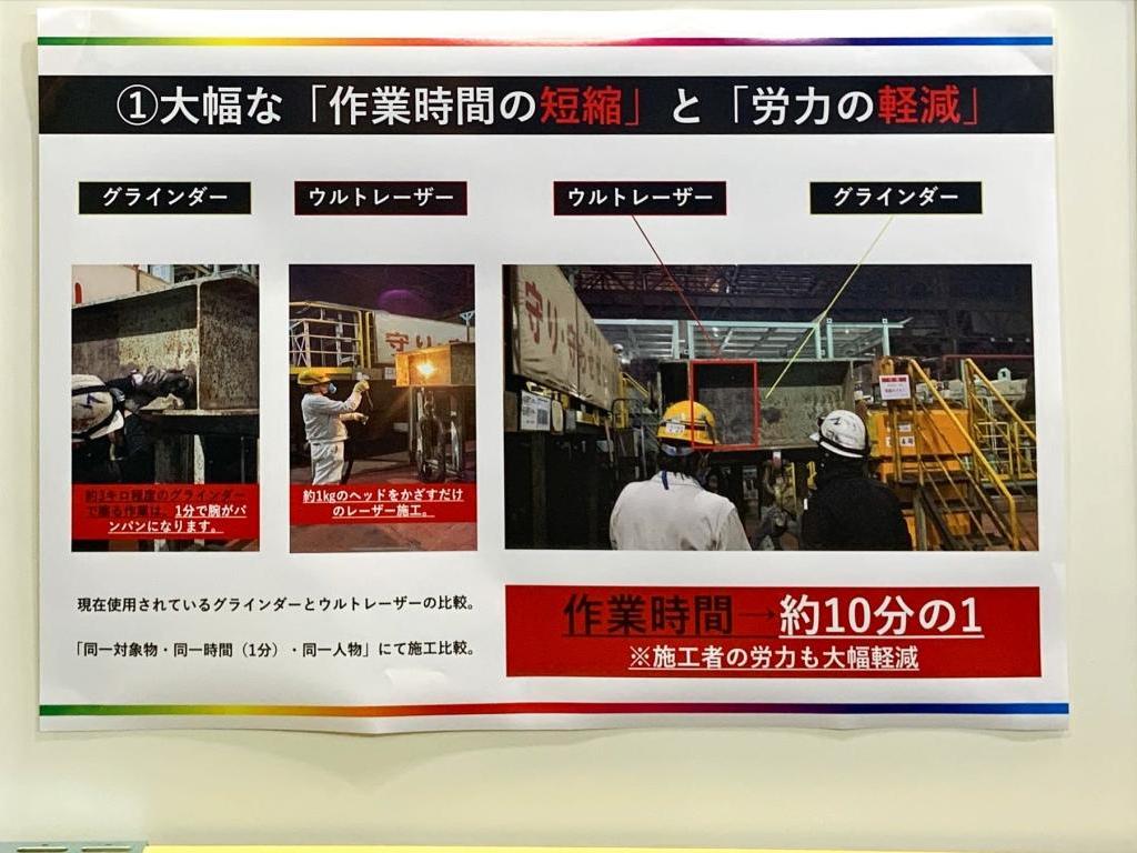オプティレーザーソリューションズ株式会社のブース写真4