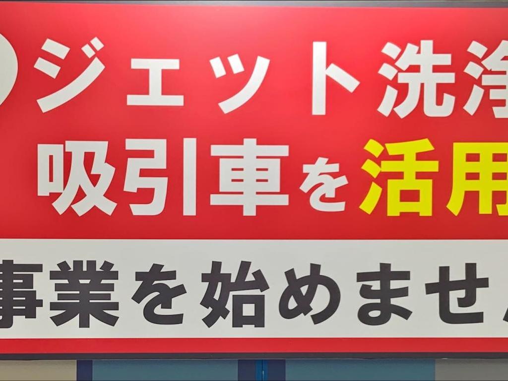 P・C・Gテクニカのブース写真3