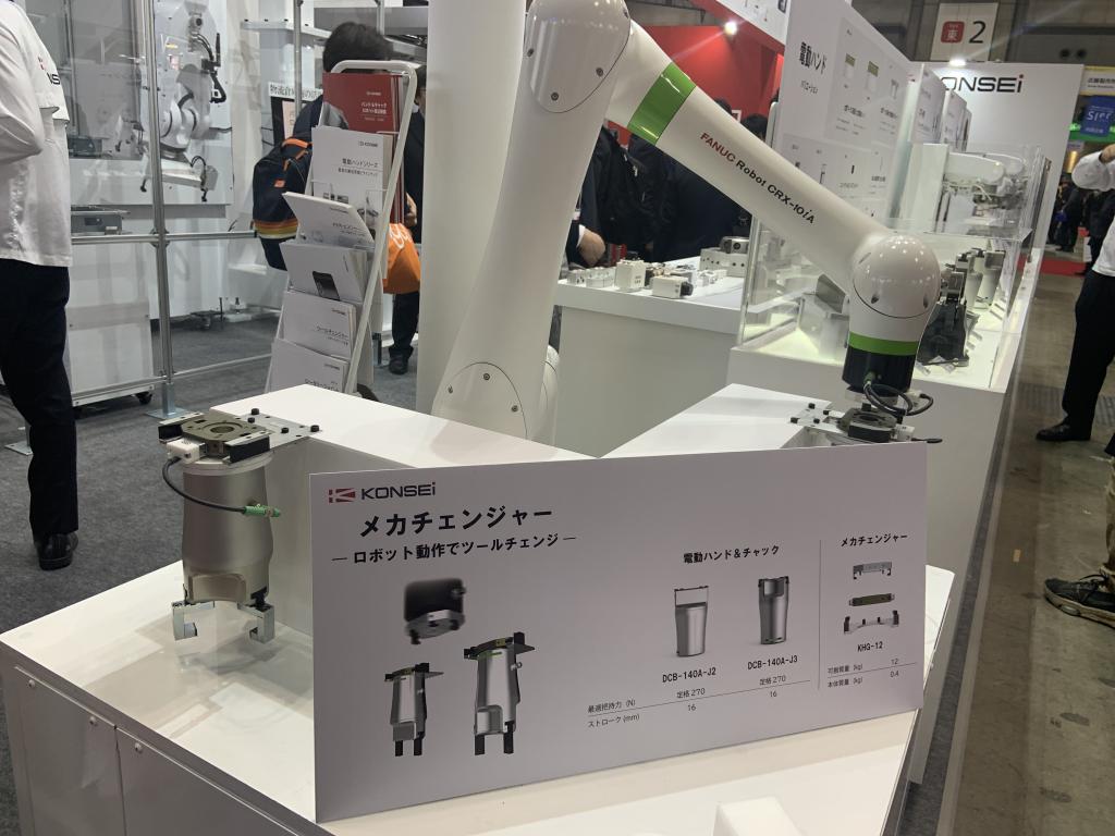 近藤製作所のブース写真1