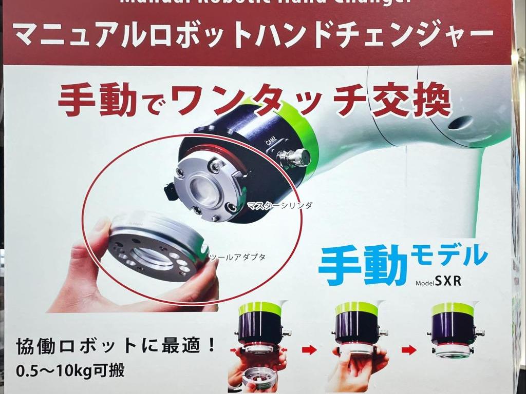 コスメックのブース写真7