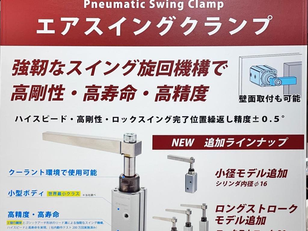 コスメックのブース写真20