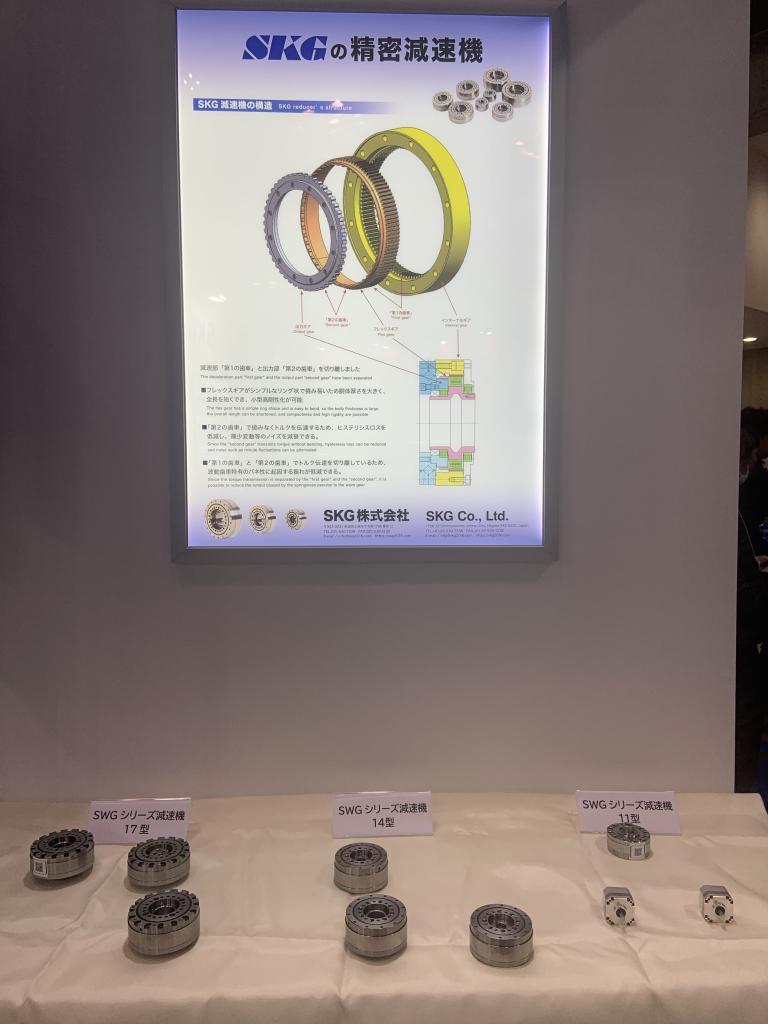 SKGのブース写真1